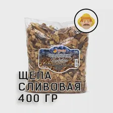 Щепа для копчения ольховая, сливовая, грушевая, вишневая, абрикосовая, яблоневая, дубовая. Русская дымка (art.: 3920b5795ca03)