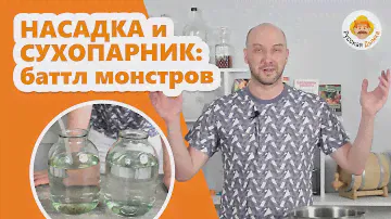 Самогонный аппарат с сухопарником и насадка: работает ли это и как?